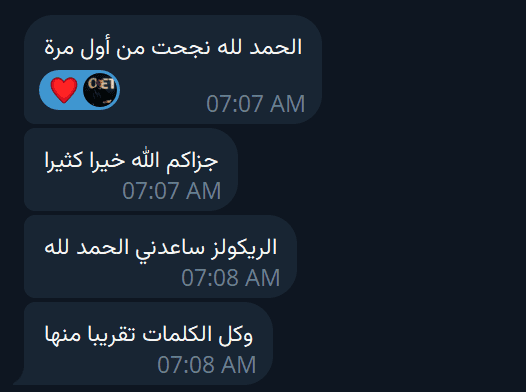 OET feedback - Dr Ahmed Elgendy student feedback #14